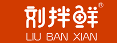 参展商家6