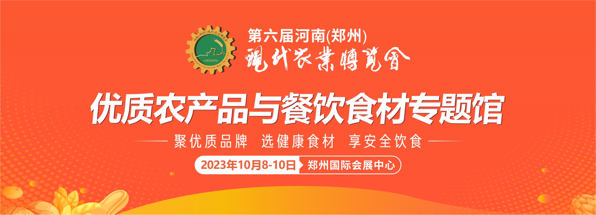 电脑版轮播图一